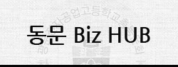����BizHUB